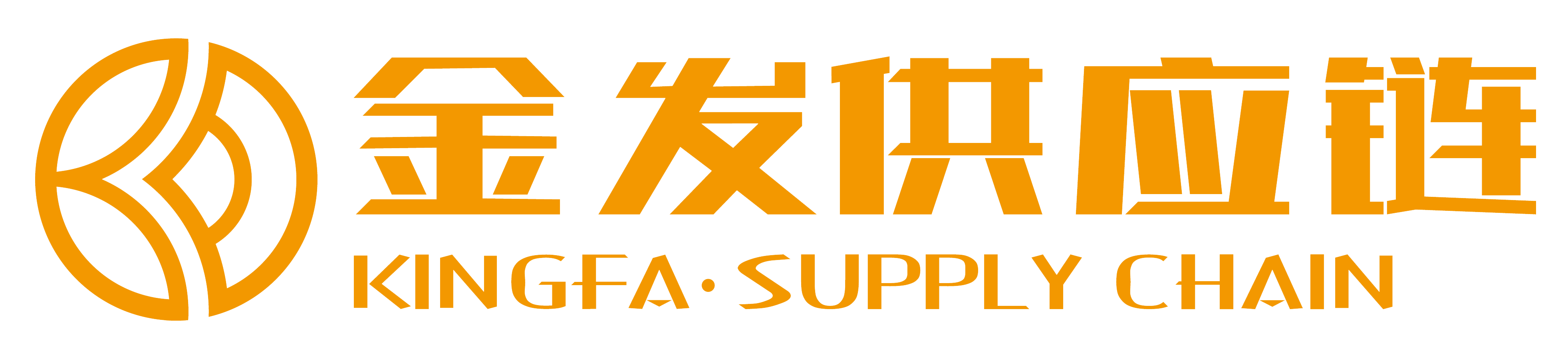 广东横琴金发供应链管理有限公司