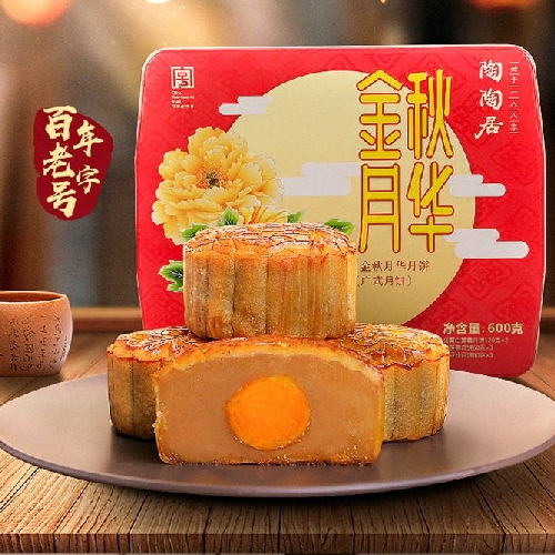 【陶陶居金秋月华600g】陶陶居金秋月华月饼600g