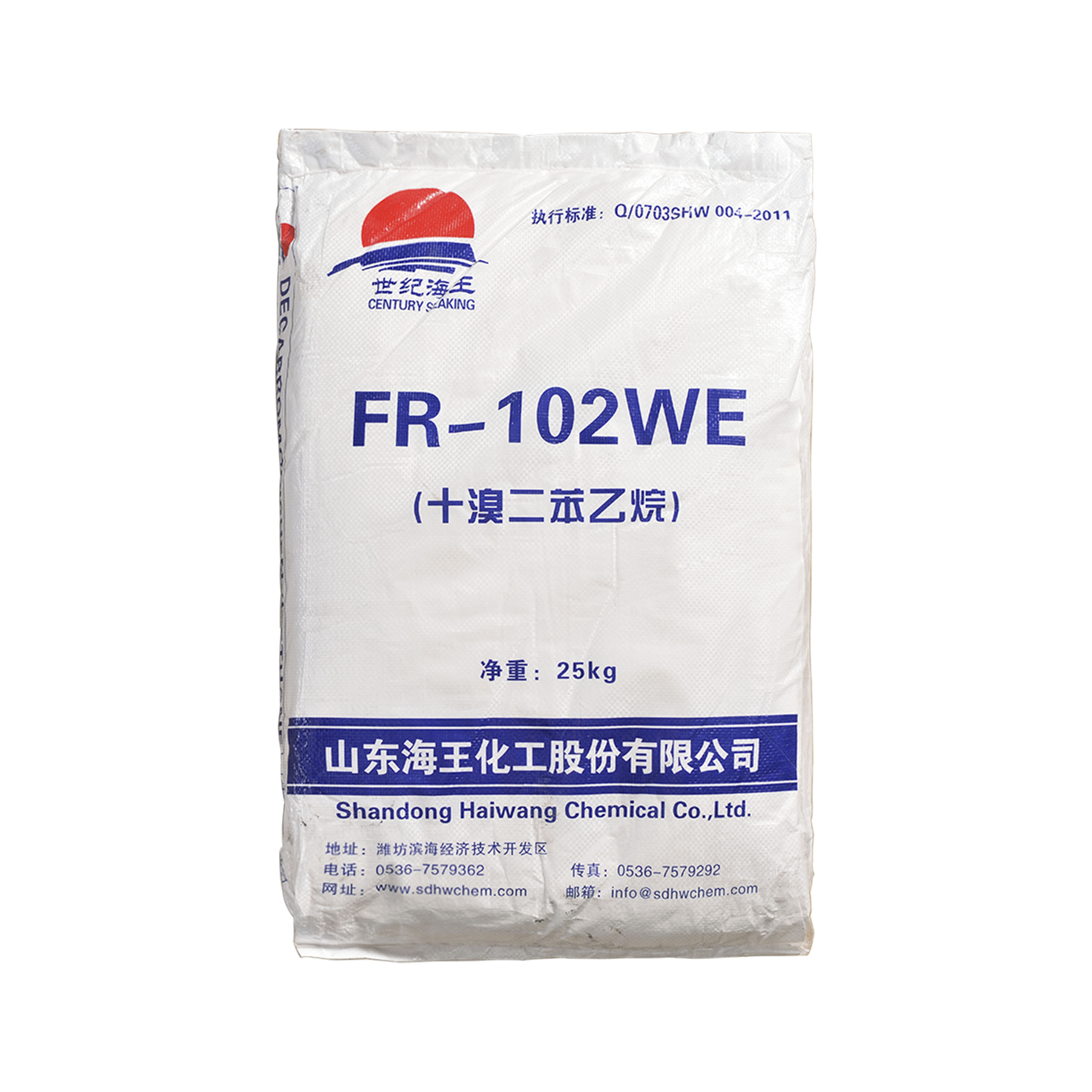 十溴二苯乙烷山东海王dbdpe