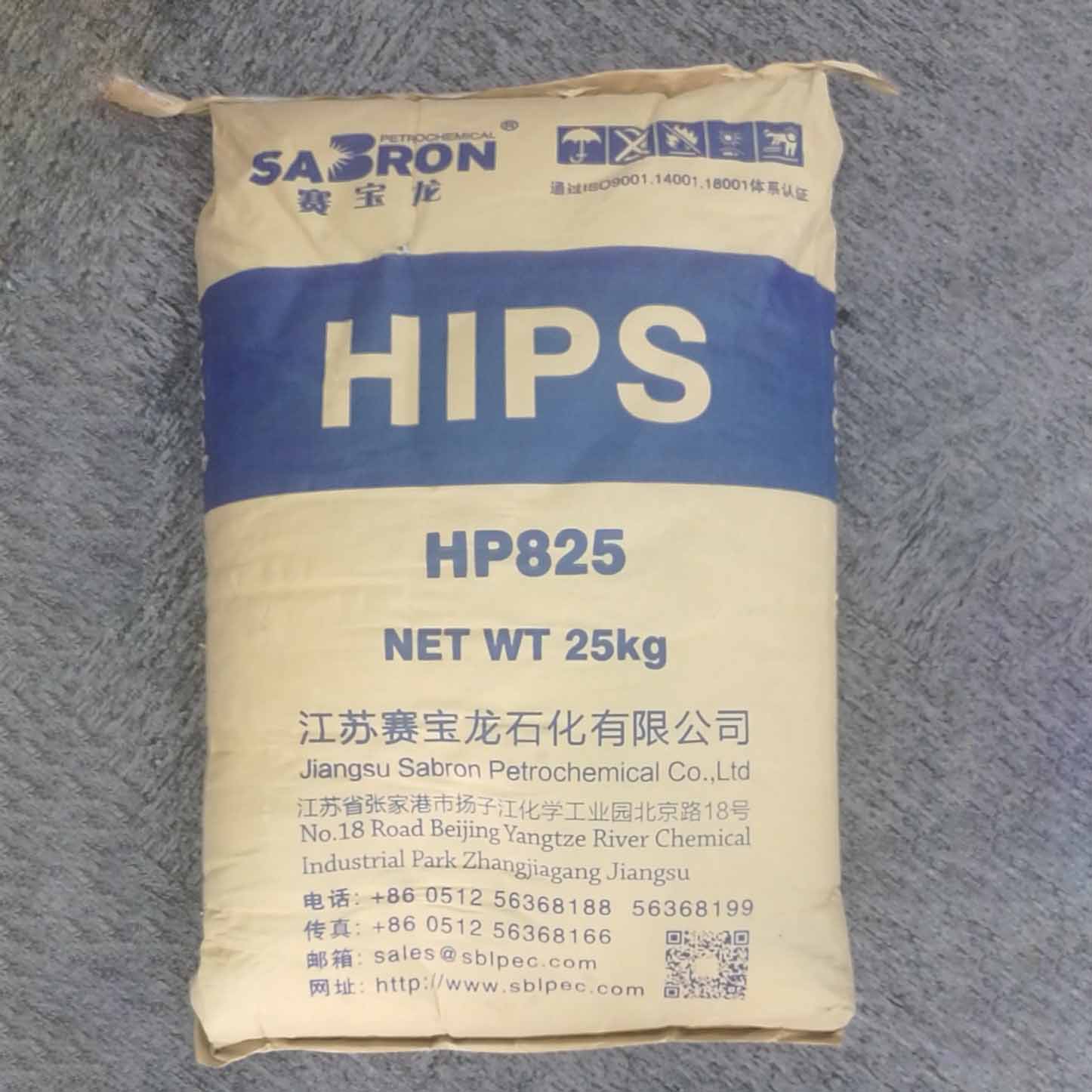 江苏赛宝龙hips825g